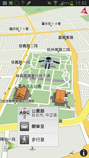 2013-04-27-11-52-22 2013-04-27-11-52-22