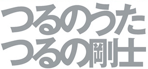 羞兄LOGO.bmp 羞兄LOGO.bmp