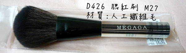 P1170766_副本2_副本