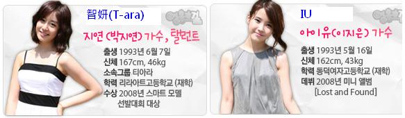 智妍IU.JPG 智妍IU.JPG