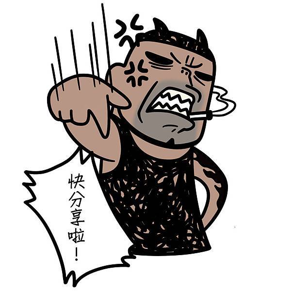 來來來哩來 來來來哩來