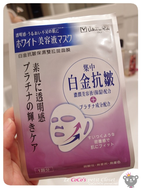 maskday12 maskday12