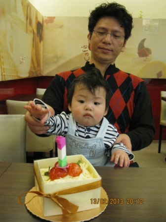 恩恩周歲慶生 (1).JPG 恩恩周歲慶生 (1).JPG
