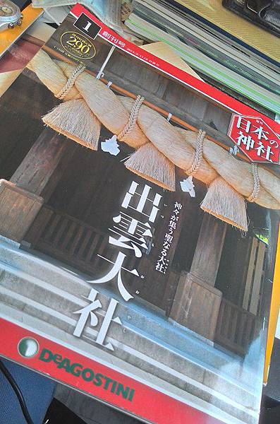 P_20141224_154206_HDR