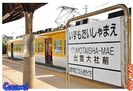 DSC_0839-jp2010.jpg DSC_0839-jp2010.jpg