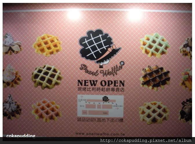 玻爾鬆餅04-牆壁 玻爾鬆餅04-牆壁