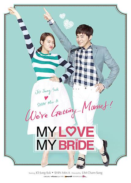 My-Love-My-Bride_EN-Leaflet-front.jpg My-Love-My-Bride_EN-Leaflet-front.jpg