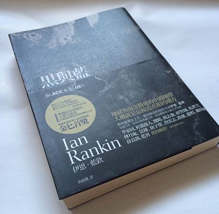 伊恩‧藍欽  藍與黑