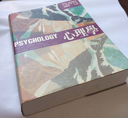 [桂冠心理學叢書] 心理學(中譯版)，J. Darley, S. Glucksberg, R. Kinghla原著