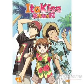 惡作劇之吻(動畫)