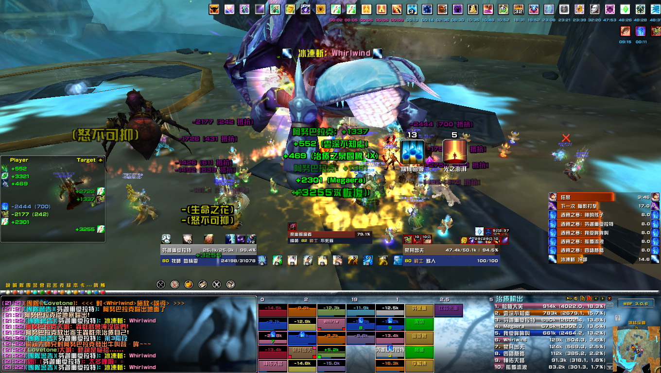 WoWScrnShot_103009_212255.jpg WoWScrnShot_103009_212255.jpg