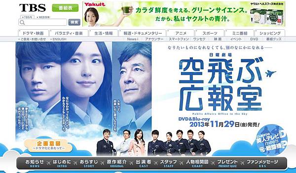 飛翔情報室01 飛翔情報室01