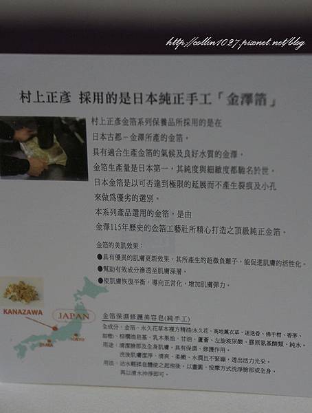 DSC02747 試用