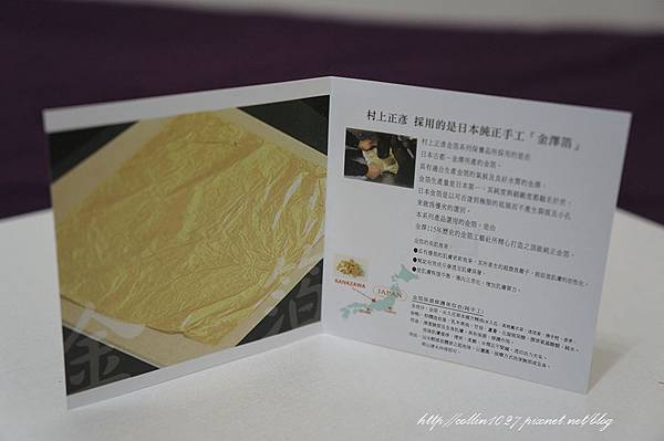 DSC02748 試用