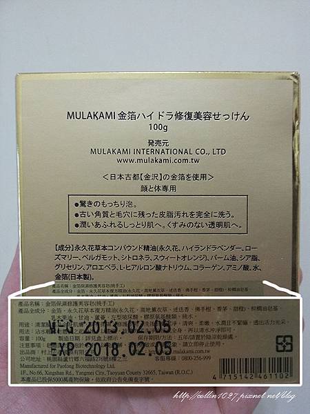 20130612_002052 試用