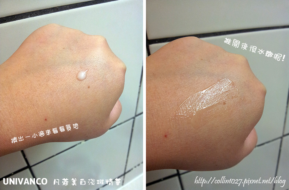 20130724_004241_.jpg 試用