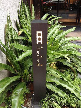 484686_10200678094778920_2034304610_n 484686_10200678094778920_2034304610_n