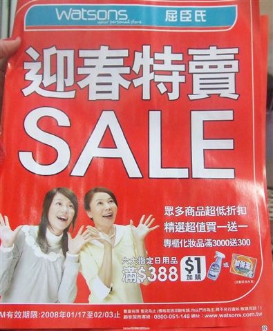 CANMAKE打折了~這期的小屈DM情報
