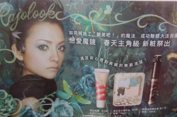 CANMAKE打折了~這期的小屈DM情報
