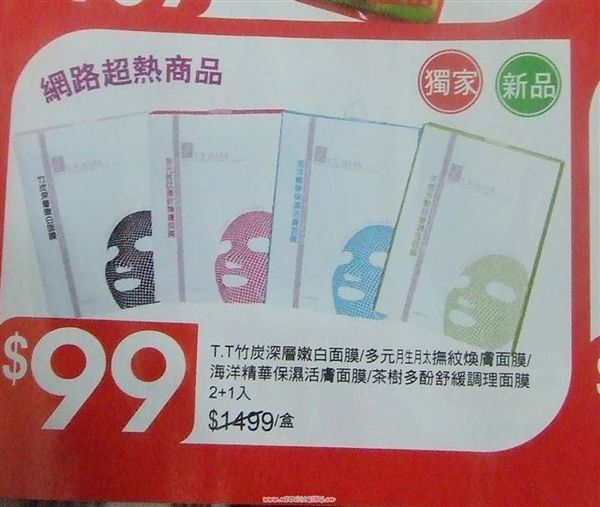 CANMAKE打折了~這期的小屈DM情報