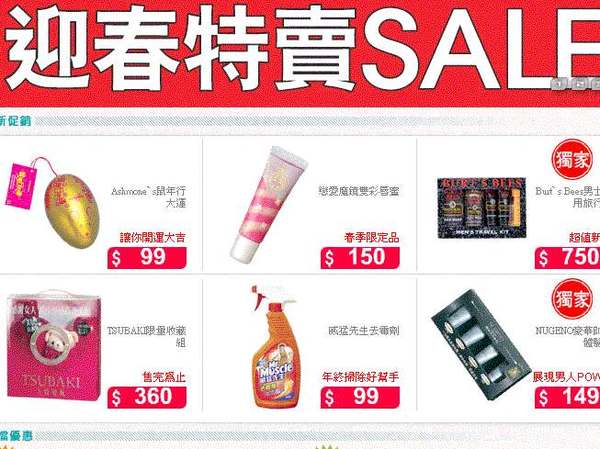 CANMAKE打折了~這期的小屈DM情報