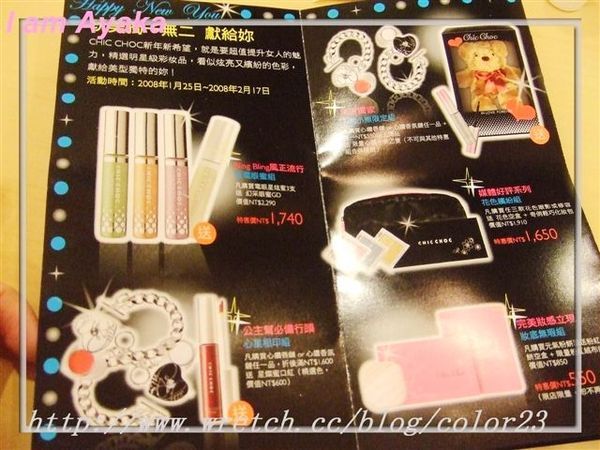 【買物】canmake福袋/Mark&Spenser超低折扣…