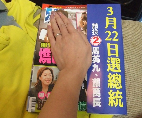 哇~~這期的壹週刊有我耶~