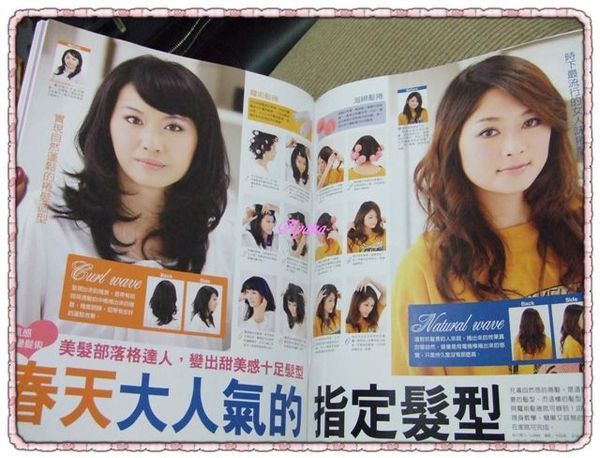 【美妝】分享一下第七期的FG美妝雜誌