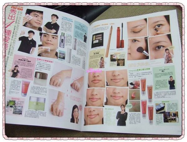 【美妝】分享一下第七期的FG美妝雜誌