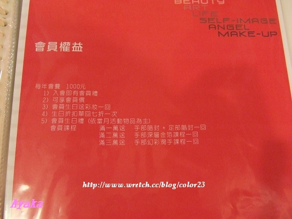【美指】東區巷內的美甲好地方~芭森花園美甲概念店~