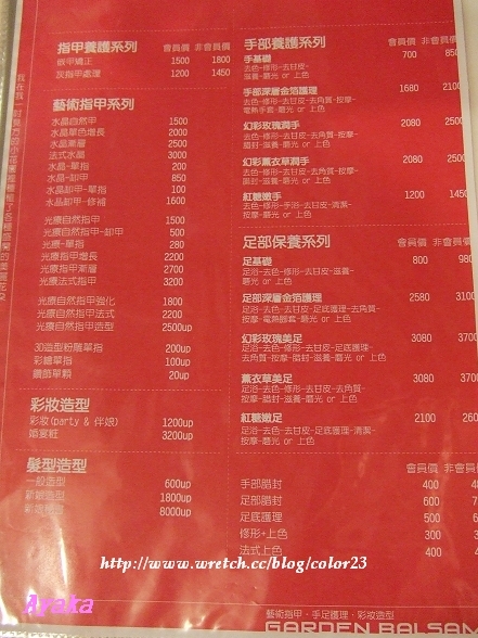 【美指】東區巷內的美甲好地方~芭森花園美甲概念店~