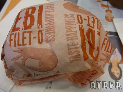 【東京行】DAY4~池袋行~サンシャインシティ好好買 - 第24張圖 下一張(熱鍵:c)