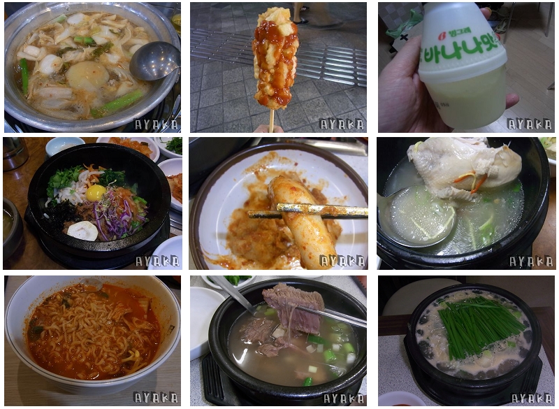 【韓國行】大豊收~分享一下這次的戰利品~~ - 第3張圖 按一下觀看原始大小圖片(熱鍵:n)