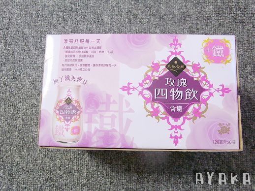 【女人呀】閒聊一下~~怎樣才能有好氣色?? - 第3張圖 下一張(熱鍵:c)