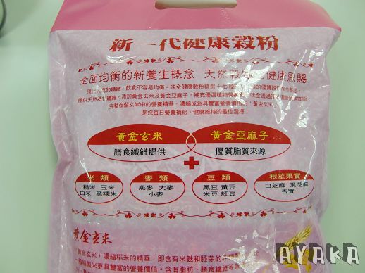 【閒聊】美瑾的愛~~讓我下午不再巴度妖~XD - 第3張圖 下一張(熱鍵:c)