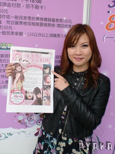 【服飾】碎花碎花買狠大(附上小評比) - 第11張圖 下一張(熱鍵:c)