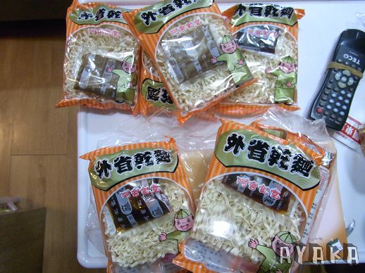 【日記】三月~阿舍乾麵好好吃呀~~ - 第1張圖 下一張(熱鍵:c)