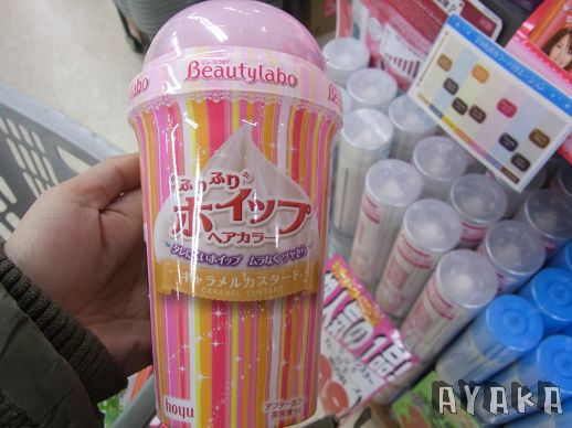 【日本】超新奇!!來聊一下這次日本行看到的好玩美髮功具吧~ - 第4張圖 下一張(熱鍵:c)