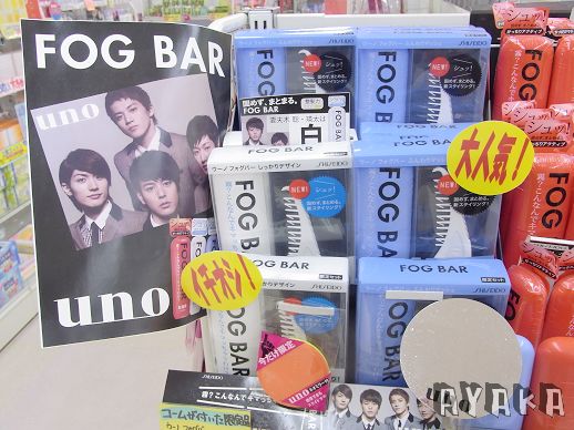 【日本】超新奇!!來聊一下這次日本行看到的好玩美髮功具吧~ - 第25張圖 下一張(熱鍵:c)