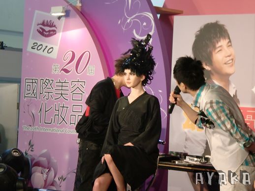 【活動】第20屆春夏美容展~謝謝大家~今年收獲特別多!! - 第11張圖 下一張(熱鍵:c)