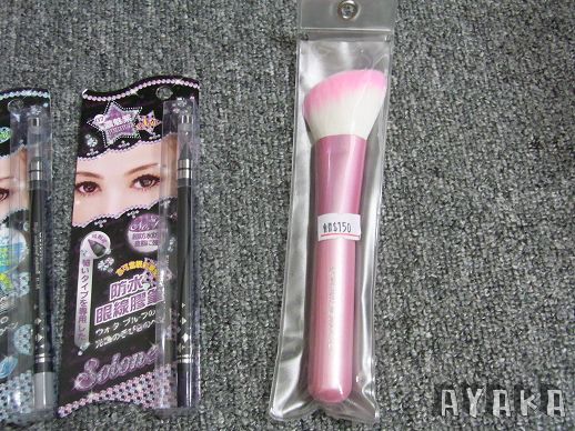 【活動】第20屆春夏美容展~謝謝大家~今年收獲特別多!! - 第21張圖 下一張(熱鍵:c)