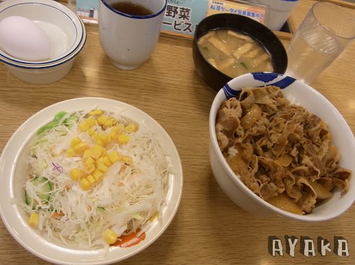 【北海道】大吃大喝~居酒屋/拉麵/松屋~美食全紀錄 - 第21張圖 下一張(熱鍵:c)