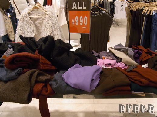 【日記】大豊收~~從北海道回來了~~~ - 第7張圖 下一張(熱鍵:c)