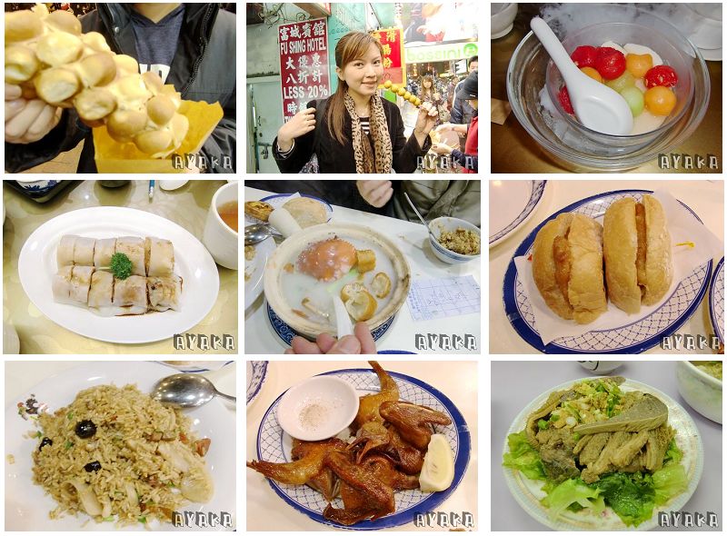 【旅遊】2010香港行~依舊是買東西吃東西~~ - 第1張圖 按一下觀看原始大小圖片(熱鍵:n)