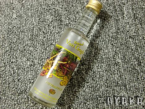 【品酒】藝術的生活,屬於我的梵谷伏特加品味~~ - 第4張圖 下一張(熱鍵:c)