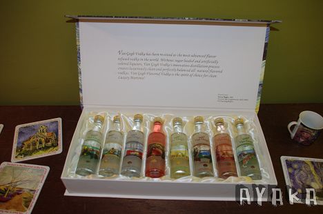 【活動】很有文藝氣息的梵谷伏特加品酒會~ - 第4張圖 下一張(熱鍵:c)