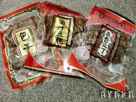 下一張(熱鍵:c)