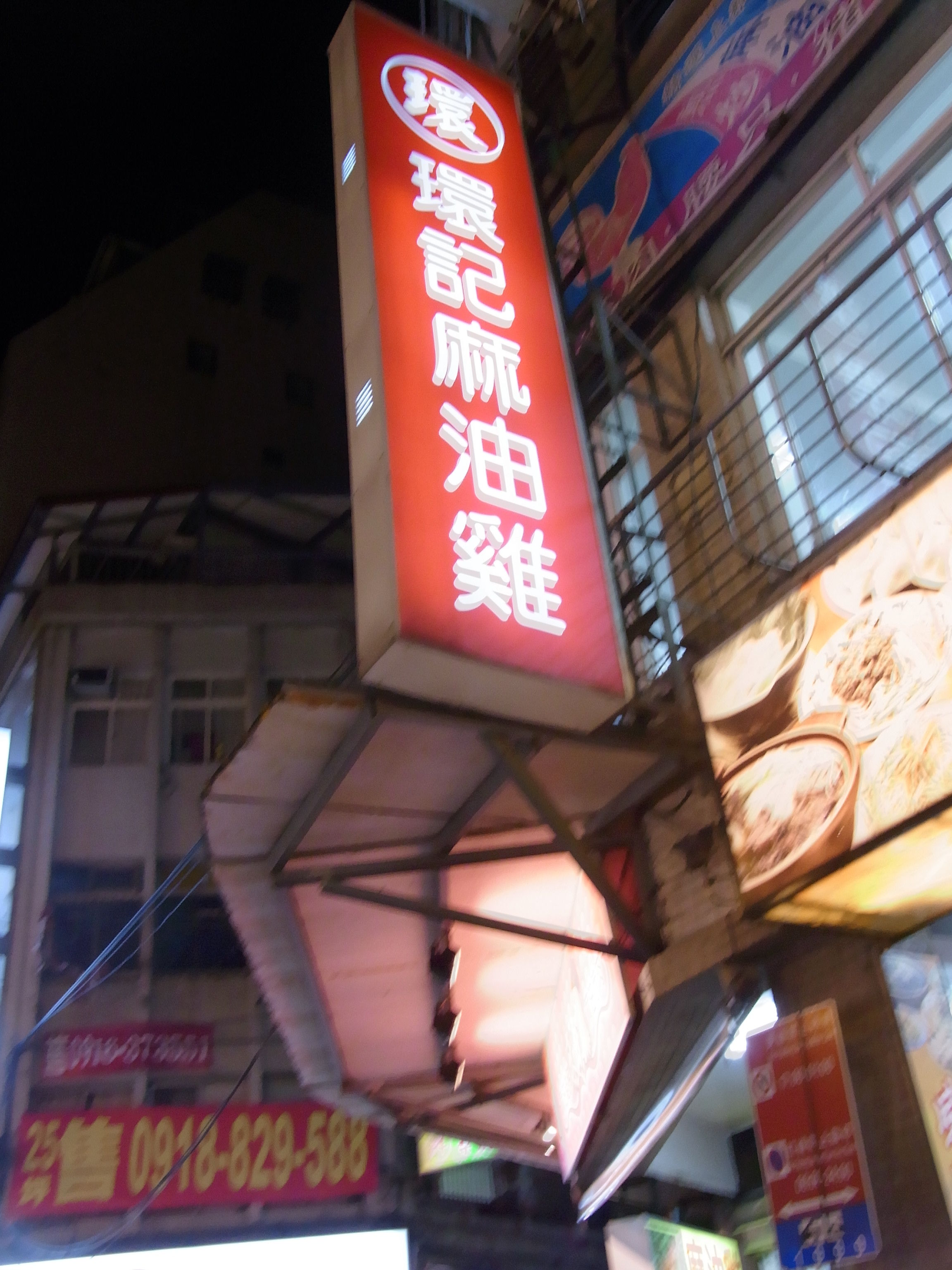 按一下觀看原始大小圖片(熱鍵:n)