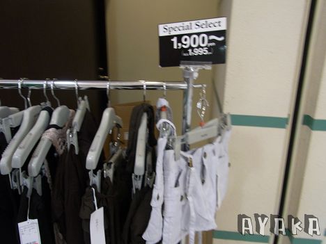 【東京行】DAY4~池袋行~サンシャインシティ好好買 - 第18張圖 下一張(熱鍵:c)