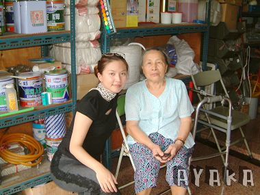 【回憶】就是想吃鐵路便當~~ - 第6張圖 下一張(熱鍵:c)